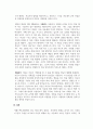 언어치료_자폐범주장애아동의 언어재활(언어치료) 방향성을 언어학의 하위영역(의미론, 구문론, 화용론 등)에 따라 각각 서술할 것 5페이지