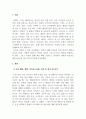 의상학_자신의 체형, 라이프스타일, 어울리는 색상, 이미지, 현 트렌드 등을 파악, 분석하고 코디네이트 기법을 활용하여 본인의 스타일을 연출해 보세요. 3페이지