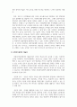 사회복지실천론_사회복지실천가에게 요구되어지는 과학성과 예술성을 설명하고, 사회복지학을 전공하는 학습자로서 두 영역의 전문성을 어떻게 확보해 나아갈지 고민하고 계획하시오. 4페이지