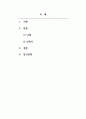 사회복지윤리와철학_낙태와 안락사에 대한 본인의 의견(찬성, 반대)을 근거를 제시하고 주장하시오. 2페이지