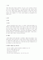 사회복지윤리와철학_낙태와 안락사에 대한 본인의 의견(찬성, 반대)을 근거를 제시하고 주장하시오. 3페이지