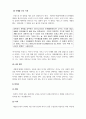 사회복지윤리와철학_낙태와 안락사에 대한 본인의 의견(찬성, 반대)을 근거를 제시하고 주장하시오. 4페이지