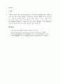 사회복지윤리와철학_낙태와 안락사에 대한 본인의 의견(찬성, 반대)을 근거를 제시하고 주장하시오. 6페이지