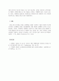 사회복지정책론_우리나라의 현 복지 상황을 토대로 본인이 사회복지정책의 입안자로서 전개하고 싶은 이론을 제시하고, 그 이론을 제시하는 이유에 대해 서술하시오. (2) 5페이지