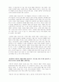 사회복지조사론_1. 조작화의 개념과 과정을 설명하고, 하나의 사례를 제시하여 이에 따른 조작화 과정을 각 단계별(3단계)로 적용해 보세요. 2. 신뢰도와 타당도의 개념에 대해 기술하시고, 가장 좋은 측정 도구에 있어서의 신뢰도와 타당도의 관계에 대해서 설명하세요. 4페이지