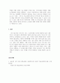 사회복지학개론_사회복지사의 활동영역(일반영역 및 확장영역)에 대해서 기술하고, 활동영역 중 하나를 택하여 사례를 구체적으로 조사해서 분석해 보시오. (책, 논문, 신문 등을 통해 자신이 이해한 바를 부가 설명할 것.) 5페이지