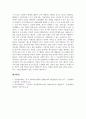사회복지학개론_우리나라의 사회복지역사에 대해서 찾아보고 기술하시고, 현재 윤석열 정부에 들어와서 시행되고 있는 사회복지정책을 찾아보고 논하세요. 5페이지