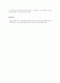 사회복지학개론_저출산 고령화시대 라는 한국사회의 사회문제에 대한 다양한 사회 복지적 노력이 이루어지고 있습니다. 이러한 사회문제의 해결방안으로 노인복지정책의 방향성에 대한 의견을 기술하시오. 6페이지