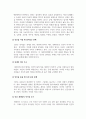 사회복지행정론_사회복지행정의 가치에는 여러 가지가 있는데, 이러한 사회복지행정의 가치 중에 하나를 선택한 후 사회복지행정의 가치를 실현하는 사회복지 사례를 제시하여 설명하세요. 4페이지