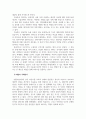 상담심리학_다음의 정보를 바탕으로 정신분석적 접근을 사용하여 상담을 진행한다고 가정하고, 더 탐색해야 하는 정보가 무엇이며 왜 그런지, 내담자 문제의 원인은 무엇인지, 또 이러한 정보를 이용하여 어떻게 상담을 진행할 것인지 작성하시오. 4페이지