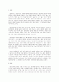 상담이론과실제_집단상담 과정의 각 단계의 특징과 지도자의 역할에 대해 서술하시오. 3페이지