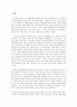 생산관리운영_우리나라 기업의 환경보호를 위한 청정생산관리 3페이지
