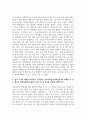 선물옵션_한국거래소는 과거 다양한 파생상품 상장을 시도했으나, 실패한 바 있다. 예를 들어 돈육선물과 미국달러옵션은 저조한 거래량으로 인해 2021년 휴면 조치가 이루어졌다. 반면 KOSPI200위클리옵션은 어느정도 흥행에 성공하여 투자자들의 관심을 끌었다. 4페이지