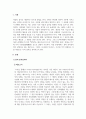 성격심리학_1) 융의 분석심리학이 설명하고 있는 페르소나, 그림자, 아니마와 아니무스, 자기를 각각 설명하시오. 2) 융이 제시한 페르소나, 그림자, 아니마와 아니무스, 자기의 개념을 본인에게 적용하여 자신의 성격을 분석해 보시오. 3페이지