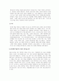 성격심리학_1) 융의 분석심리학이 설명하고 있는 페르소나, 그림자, 아니마와 아니무스, 자기를 각각 설명하시오. 2) 융이 제시한 페르소나, 그림자, 아니마와 아니무스, 자기의 개념을 본인에게 적용하여 자신의 성격을 분석해 보시오. 5페이지