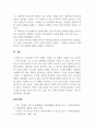 성행동의심리학_본인의 지금의 성욕은 생물학이론, 진화이론, 사회학자들, 여성주의 연구자들, 동성애이론 중에 어떤 이론에 가깝다고 여기시는지, 그 이유는 무엇인지 서술하기 5페이지