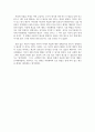 세무회계학_국세청 동영상_(국세청&밤송이회계사) 국세청은 어떻게 차명계좌를 적발할까 4페이지