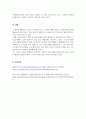 노인복지론_한국사회 노인문제를 다룬 신문기사 1개를 스크랩한 후에 2주차 1교시에 학습한 노화이론(택1)에 입각하여 해당 문제를 설명하고 해결방안을 제시하시오. 6페이지