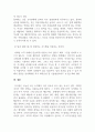 리더십_리더가 lewin의 조직변화 3단계 모델을 활용해 조직이 변화하고 혁신을 관리하기 위해서는 어떤 전략과 시스템이 필요할지 기술하세요. 5페이지