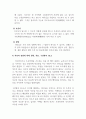 리더십_리더십을 본인의 관점으로 정의를 내리고 자신의 경험에 대해 상황, 목표, 구성원의 3요소로 구분하여 기술하고 마지막으로 시사점을 정리해주세요. 4페이지