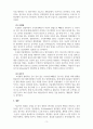 범죄심리학_범죄를 주제로 한 한국영화(특송,강릉)중 한편을 선정하여 영화 주인공의 행동을 바탕으로 한 성격, 정신병리분석하여 제출하세요. 5페이지