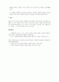 범죄학_1. 사회화과정이론과 사회반응이론의 유사점과 차이점을 설명하여라. 2. 최근 언론에 보도된 학교폭력의 예를 소개하고 학교폭력이 발생한 이유를 애그뉴의 일반긴장이론적 관점에서 구체적인 예를 들어 설명하여라. 5페이지