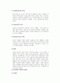 보육과정_보육과정의 이론적 기초 중 철학적 기초에 대해서 서술하고, 자신의 아동관에 대한 자신의 생각을 정리하여 기술하시오. (2) 4페이지