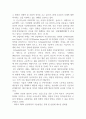 4차산업혁명의세계질서_4차산업혁명 시대가 대한민국에게는 도전인가, 기회인가, 정치, 경제, 군사, 외교, 문화 등의 분야에서 적절한 예시를 들면서 자유롭게 주제를 선정하여 작성하시오. 4페이지
