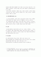 4차산업혁명의세계질서_4차산업혁명 시대가 대한민국에게는 도전인가, 기회인가, 정치, 경제, 군사, 외교, 문화 등의 분야에서 적절한 예시를 들면서 자유롭게 주제를 선정하여 작성하시오. 5페이지