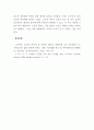 가족복지론_부모가 자녀에게 미치는 영향은 무엇이며, 건강하고 바람직한 부모는 어떤 부모입니까. 학습한 내용을 바탕으로 자신의 히스토리와 연관지어 서술하시오. 5페이지