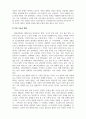 가족복지론_현대가족의 변화에 따른 가족기능의 변화에 대해 서술하시오. 5페이지