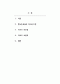 경영통계학-최근 2년간 개봉한 영화 30개를 무작위로 골라 영화 제목과 상영시간(분)을 기록하고, 아래 내용을 작성하시오. 2페이지