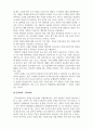 경제학개론_임대료 규제의 실제 사례를 구체적으로 조사하여 현실에서의 단기 효과, 장기 효과를 분석해보시오 4페이지