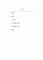 광고학_온라인 광고 (인터넷 광고)와 오프라인 광고 (4대매체) 중에 성공 효과 광고에 대해서 조사하고 이유를 설명하시오. 2페이지