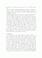 광고학_온라인 광고 (인터넷 광고)와 오프라인 광고 (4대매체) 중에 성공 효과 광고에 대해서 조사하고 이유를 설명하시오. 4페이지