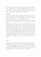 광고학_온라인 광고 (인터넷 광고)와 오프라인 광고 (4대매체) 중에 성공 효과 광고에 대해서 조사하고 이유를 설명하시오. 5페이지