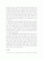 교직실무_내가 주변에서 경험한 아이들 사례나 드라마, 영화에서 나오는 문제적 상황을 내가 교사라면 어떻게 상담을 하고 생활지도를 할 것인가. 구체적인 계획을 2쪽 이내로 작성하여 제출하기 (독창적인 내용이어야 함) 4페이지