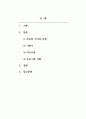 부모교육론_사춘기 자녀와 의사소통을 증진시키기 위한 실제 프로그램을 4회기로 구성하시오.(대상과 목적, 프로그램의 구체적인 실시방법을 여러 자료를 참고하여 실제 본인이 구성하여 제작하십시오.) 2페이지