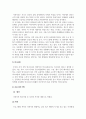 부모교육론_사춘기 자녀와 의사소통을 증진시키기 위한 실제 프로그램을 4회기로 구성하시오.(대상과 목적, 프로그램의 구체적인 실시방법을 여러 자료를 참고하여 실제 본인이 구성하여 제작하십시오.) 4페이지