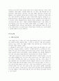 부모교육론_사춘기 자녀와 의사소통을 증진시키기 위한 실제 프로그램을 4회기로 구성하시오.(대상과 목적, 프로그램의 구체적인 실시방법을 여러 자료를 참고하여 실제 본인이 구성하여 제작하십시오.) 5페이지