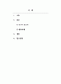사고와표현_제시문 바탕으로 독서의 중요성과 그 활용 방법에 대해 논술하기 2페이지