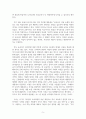 독후감_역사 전쟁, 과거를 해석하는 싸움_저자 김정인_6p 6페이지