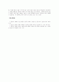 문학과역사적상상력_문학과 역사적 상상력 주제와 관련된 작품을 하나(or 둘)를 선택한 후 나만의 해석적 관점이 드러나는 비평문을 쓰세요. (영화 기생충) 7페이지
