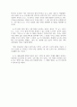 서평_알랭 드 보통_뉴스의 시대 뉴스에 대해 우리가 알아야 할 모든 것_문학동네(2014) 4페이지