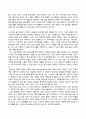 방송통신대_사회변화와미디어트렌드_알고리즘의 개념을 심화해서 제시하고, 긍정적인 영향과 부정적인 영향을 예를 들어서 설명한 후 미래를 전망해 보시오. (1) 2페이지