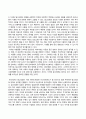 방송통신대_사회변화와미디어트렌드_알고리즘의 개념을 심화해서 제시하고, 긍정적인 영향과 부정적인 영향을 예를 들어서 설명한 후 미래를 전망해 보시오. (1) 3페이지