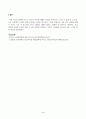 방송통신대_프로그램개발과평가_저출산 고령사회 문제를 해결하기 위해 내가 거주하는 지역사회의 인구 현황 및 현안 과제를 살펴본 후, 프로그램을 기획하시오. 4페이지