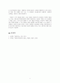 재무관리_자본시장선과 증권시장선의 특징 및 공통점 차이점에 대해 논하시오. (2) 5페이지