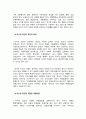 재배식물육종학_자식성 집단과 타식성 집단의 유전적 특성과 각 집단에 적합한 육종방법을 설명하시오. 5페이지
