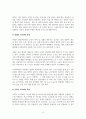 조리과학_식품은 원재료의 특성에 따라 다양한 방법에 의해 3차원 망상 구조를 형성하여 특유의 물질을 생성한다. 식품의 젤 형성 또는 응고 원리를 두부, 잼, 양갱, 어묵 각각의 식품을 예로 하여 설명하시오. 6페이지